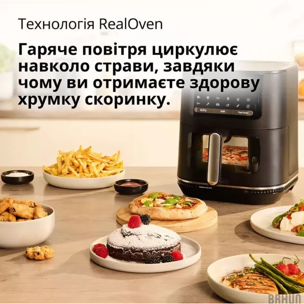 Мультипіч Braun HF 5075 IBK