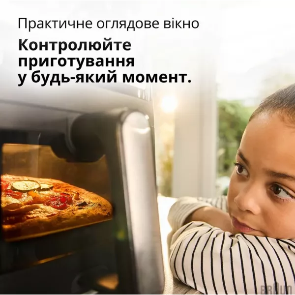 Мультипіч Braun HF 5075 IBK