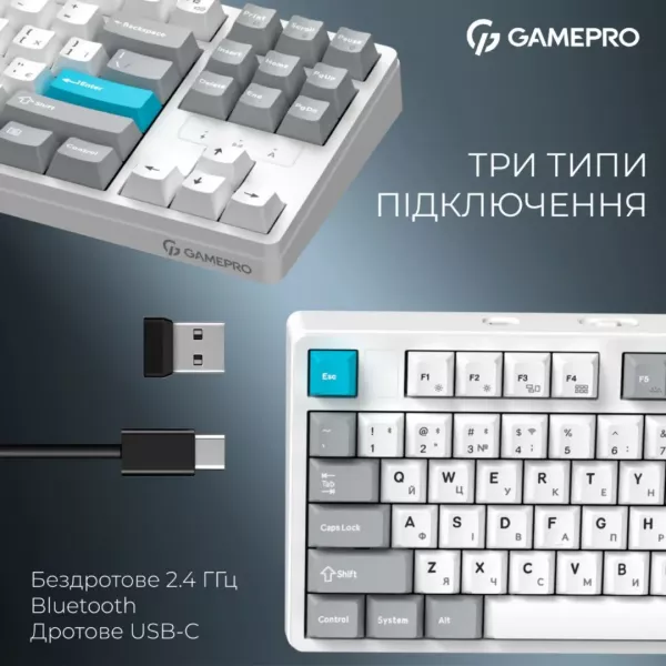Клавіатура GamePro Asgard Ragnar (MK285WH) (White) (UA)