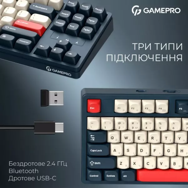 Клавіатура GamePro Asgard Ragnar (MK285BL) (Blue) (UA)