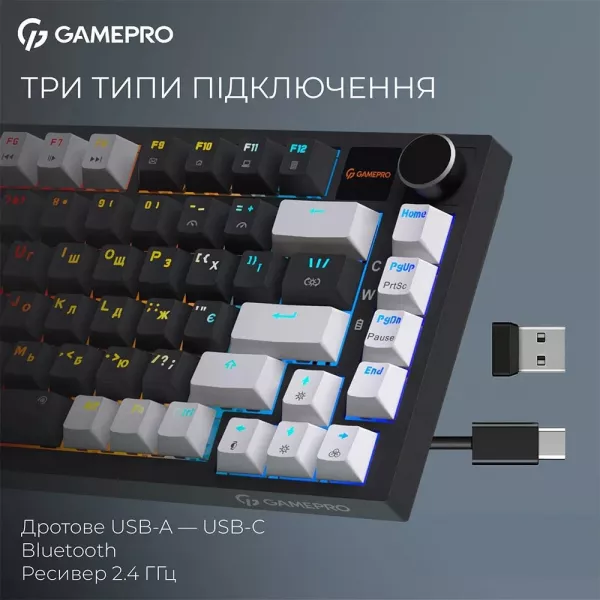 Клавіатура GamePro Asgard Valhalla Pro 75% Rainy switches (Black) (UA)