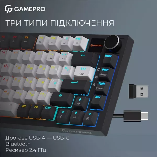 Клавіатура GamePro Asgard Valhalla Pro 75% Rainy switches (White) (UA)