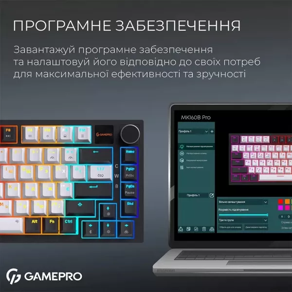 Клавіатура GamePro Asgard Valhalla Pro 75% Rainy switches (White) (UA)
