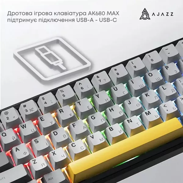 Клавіатура ігрова Ajazz (Black/Gray/Yellow) (AK680-M-BGY-AW) (UA)