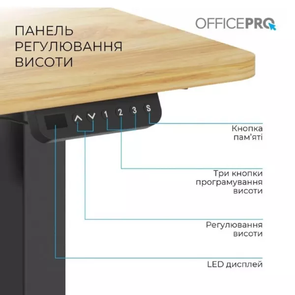 Комп'ютерний стіл OfficePro ODE1470LW (Light Wood/Black)