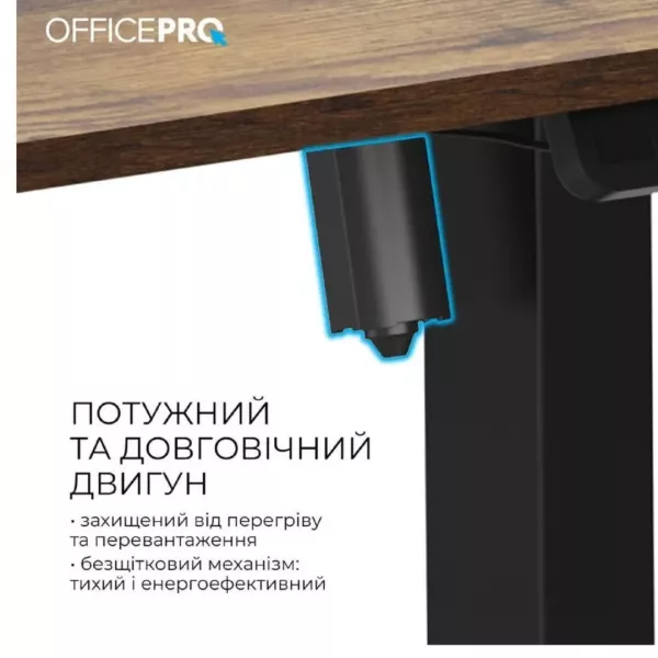 Комп'ютерний стіл OfficePro ODE1470DW (Dark Wood/Black)