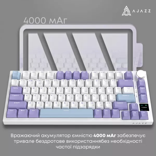 Клавіатура ігрова Ajazz AK820 PRO Flying Fish Switches (White/Purple) (AK820PRO-FF-PWB) (UA)