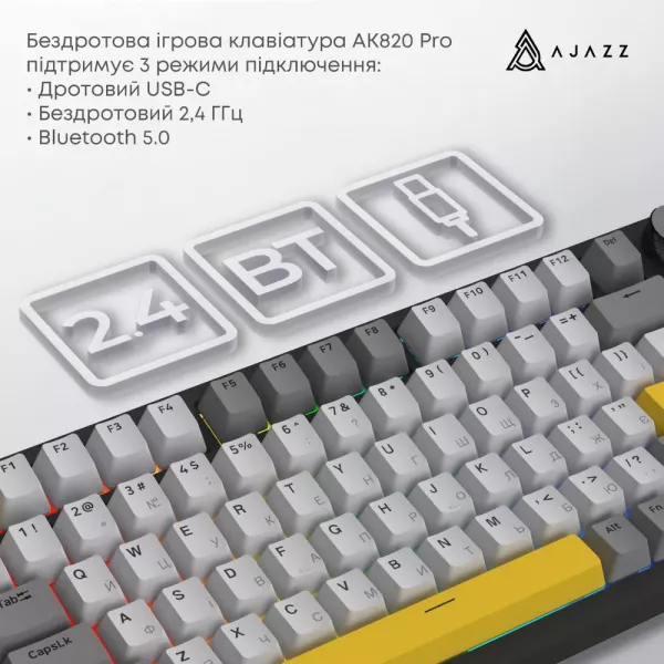 Клавіатура ігрова Ajazz AK820 PRO Gift Switch (Black) (AK820PRO-G-BGY) (UA)