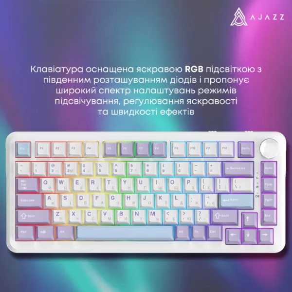 Клавіатура ігрова Ajazz AK820 MAX Magnetic Switches (White/Purple) (AK820MAX-WM-PWB) (UA)