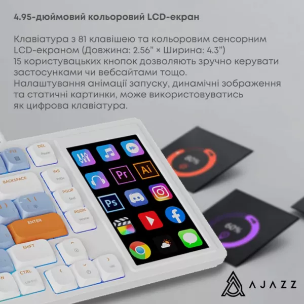 Клавіатура ігрова Ajazz AKP815 Red Switch (White/Blue) (AKP815-R-WBO) (UA)