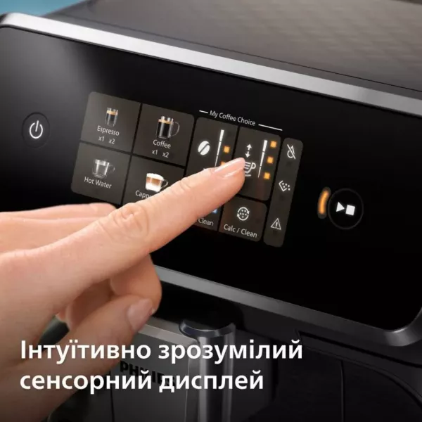 Кавомашина Philips EP2339/40 (Series 2300)