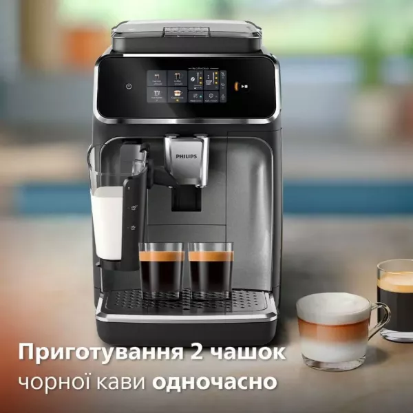 Кавомашина Philips EP2339/40 (Series 2300)