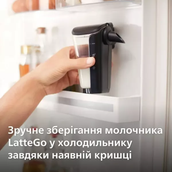 Кавомашина Philips EP2339/40 (Series 2300)