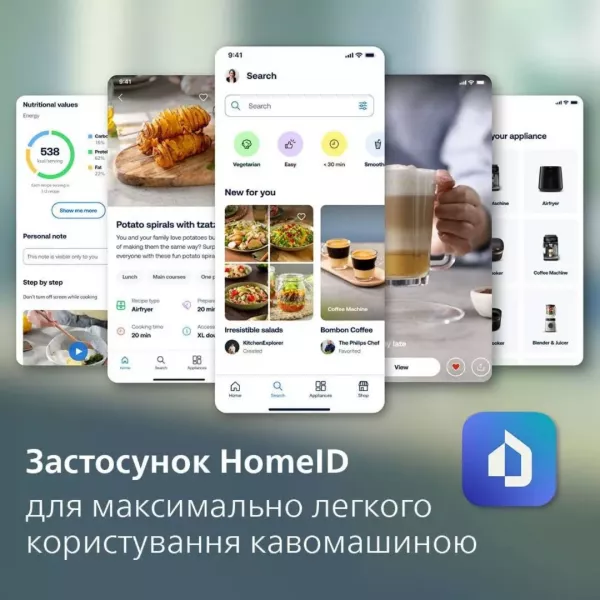 Кавомашина Philips EP2339/40 (Series 2300)