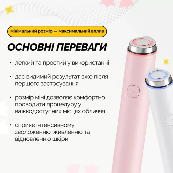 Пристрій для догляду за обличчям Medicube AGE-R Booster Pro Mini (Pink)