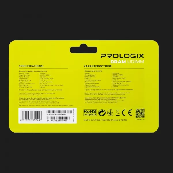 Оперативна памʼять Prologix DDR4 16GB 1x16GB 2666MHz (PRO16GB2666D4)