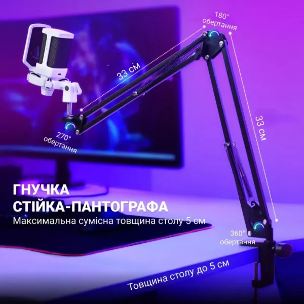 Мікрофон Fifine Q6TW (White) (UA)