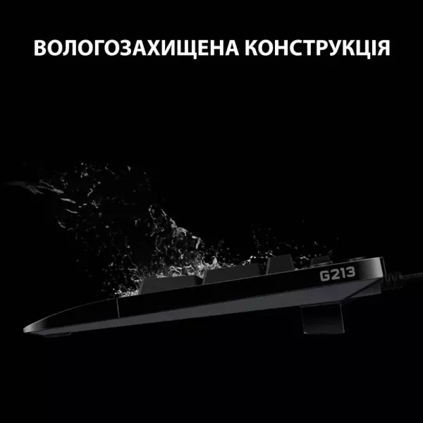 Клавiатура ігрова Logitech G213 Prodigy (Black) (UA)