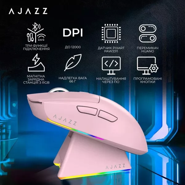 Ігрова миша Ajazz AJ139 V2 MC (Pink) (UA)