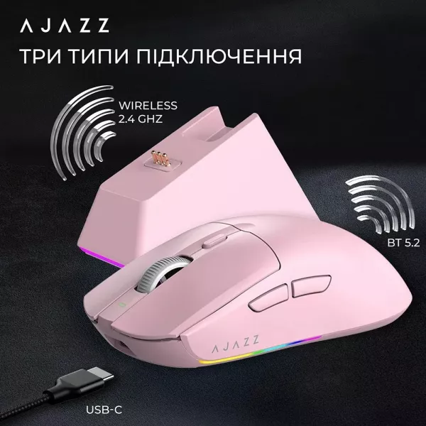 Ігрова миша Ajazz AJ139 V2 MC (Pink) (UA)