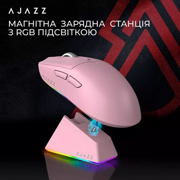 Ігрова миша Ajazz AJ139 V2 MC (Pink) (UA)
