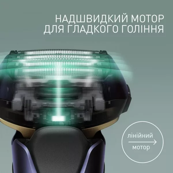 Електрична бритва Panasonic (Purple)