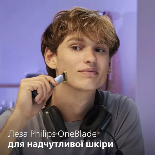 Змінне лезо Philips OneBlade First Shave (QP235/50)