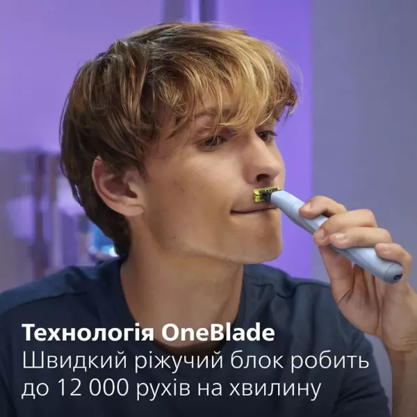 Змінне лезо Philips OneBlade First Shave (QP235/50)
