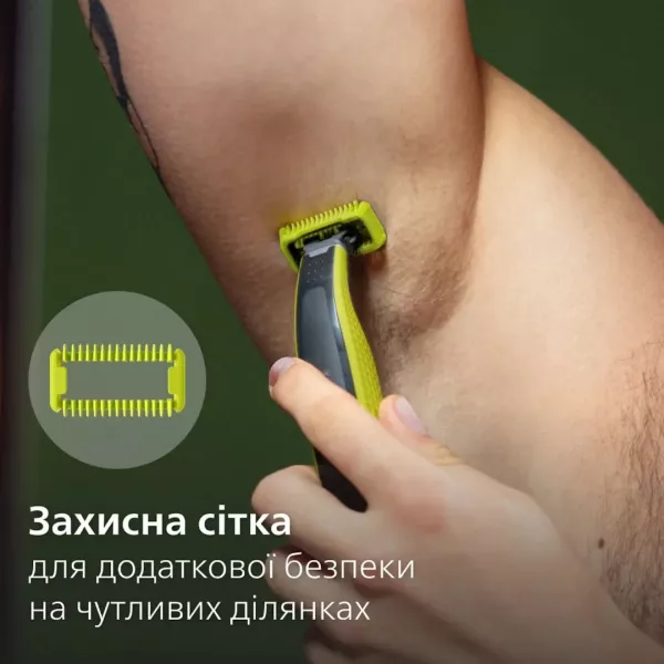 Змінні плаваючі леза OneBlade 360 (QP440/50)