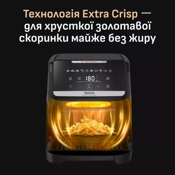Мультипіч Tefal Easy Fry Silence XXL EY8468E0