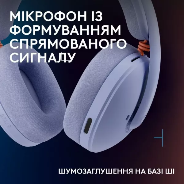 Гарнітура Logitech G325 Lightspeed Wireless (Lilac) (UA)