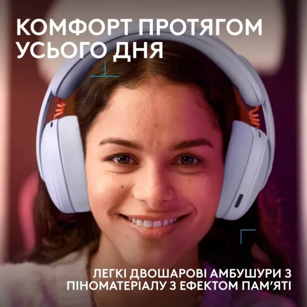 Гарнітура Logitech G325 Lightspeed Wireless (Lilac) (UA)