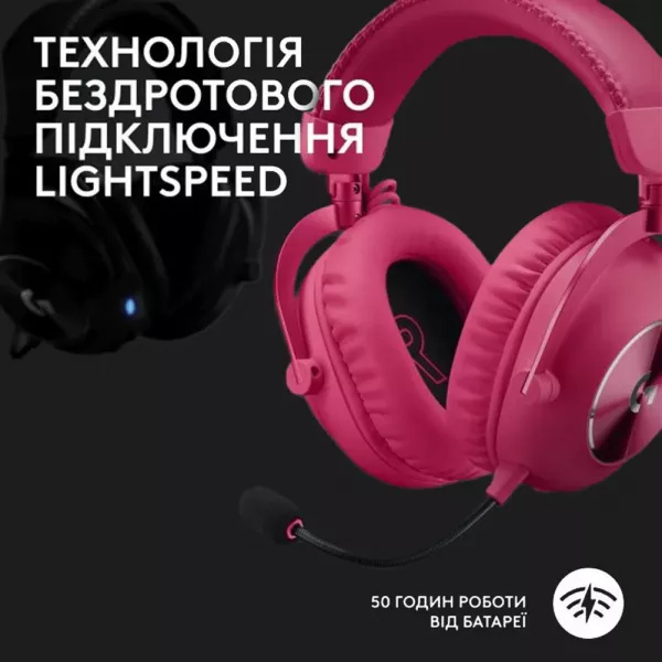 Ігрові навушники Logitech G Pro X2 Wireless LightSpeed (Magenta) (EU)