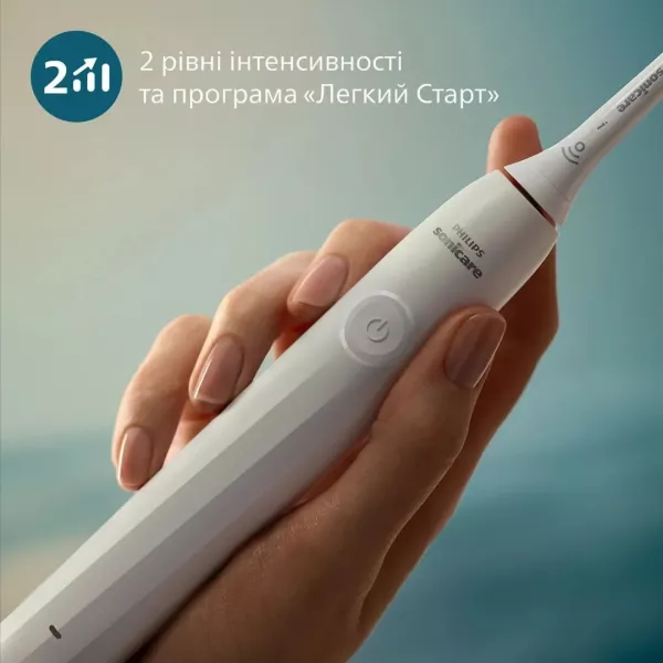 Зубна електрощітка Philips Sonicare Series 2100 (White)