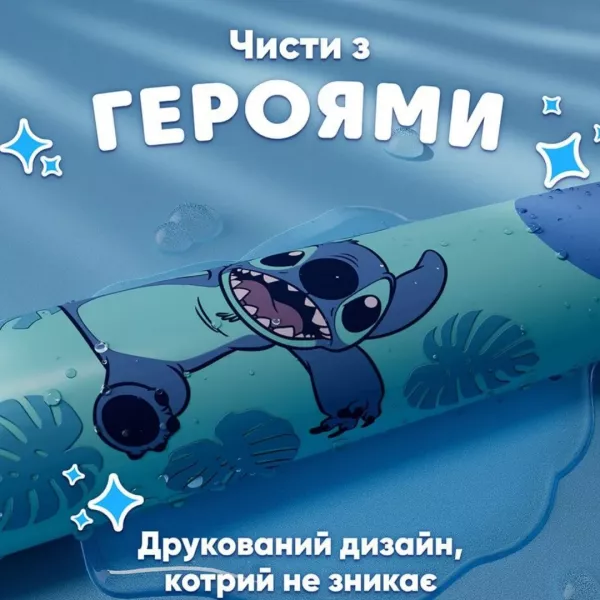 Зубна електрощітка Oral-B iO Kids Stitch (iOS2K.1I9.K) (Blue)