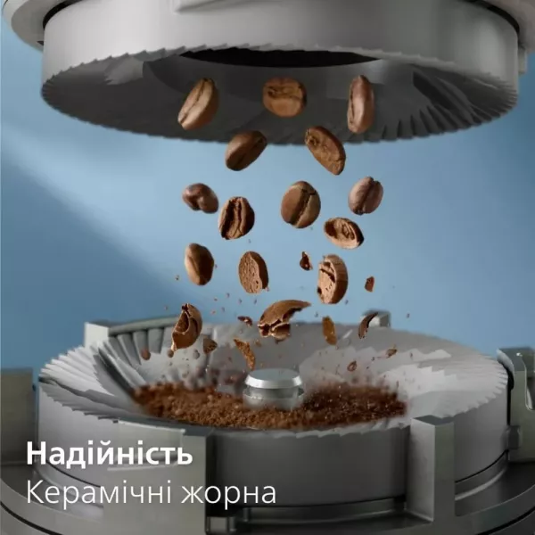 Кавомашина Philips EP8757/20, Series 8000