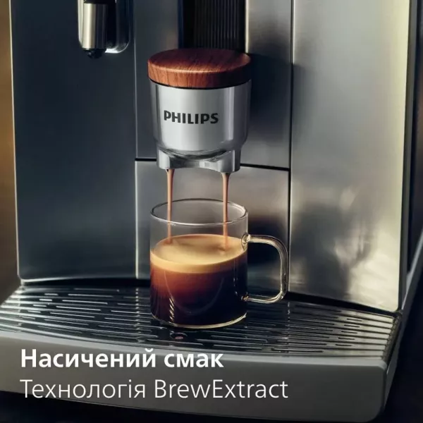 Кавомашина Philips EP8757/20, Series 8000
