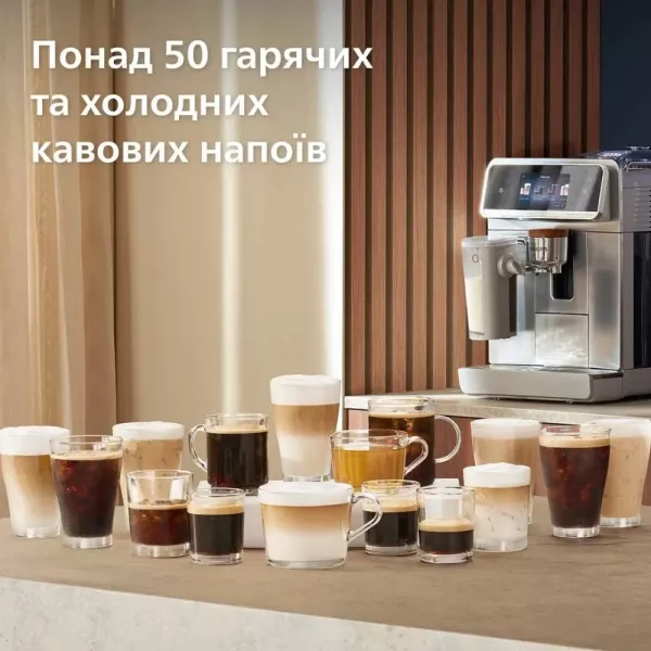 Кавомашина Philips EP8757/20, Series 8000