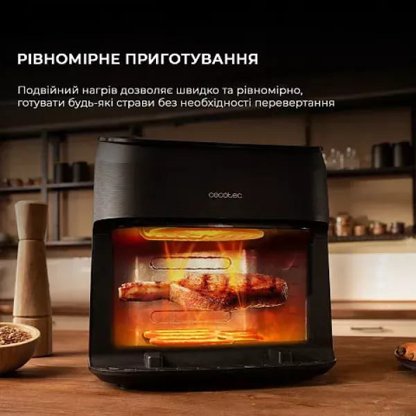 Мультипіч Cecotec Cecofry Smokin 8500 (Black)