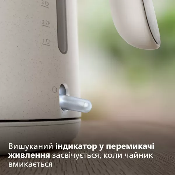 Електрочайник Philips Eco Conscious Edition (HD9365/10)