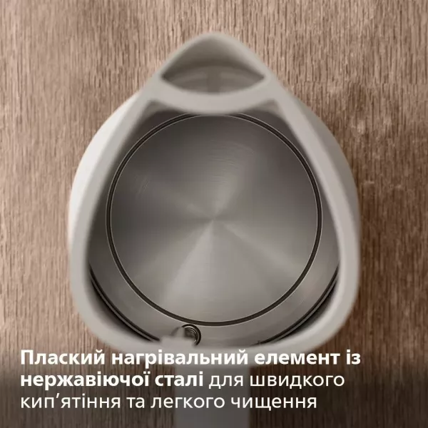 Електрочайник Philips Eco Conscious Edition (HD9365/10)