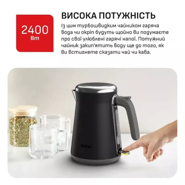 Електрочайник Tefal KI6668E0