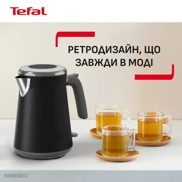 Електрочайник Tefal KI6668E0