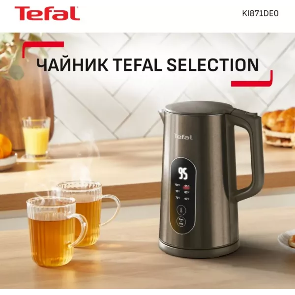 Електрочайник Tefal Selection (KI871FE0)