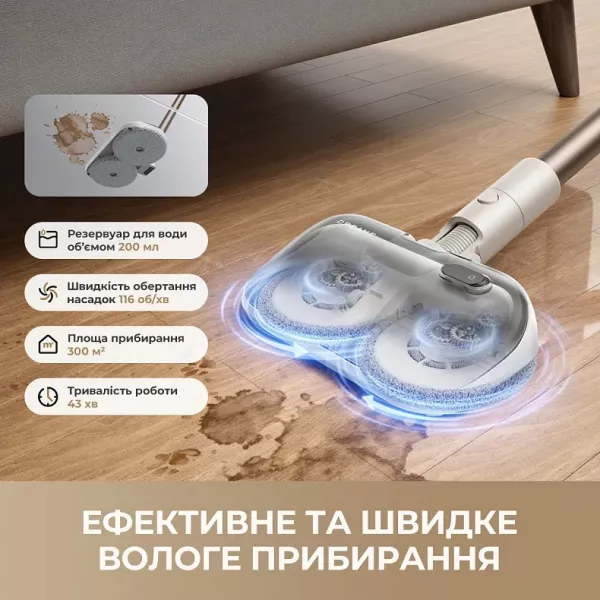 Акумуляторний пилосос Dreame R10s Aqua (White)