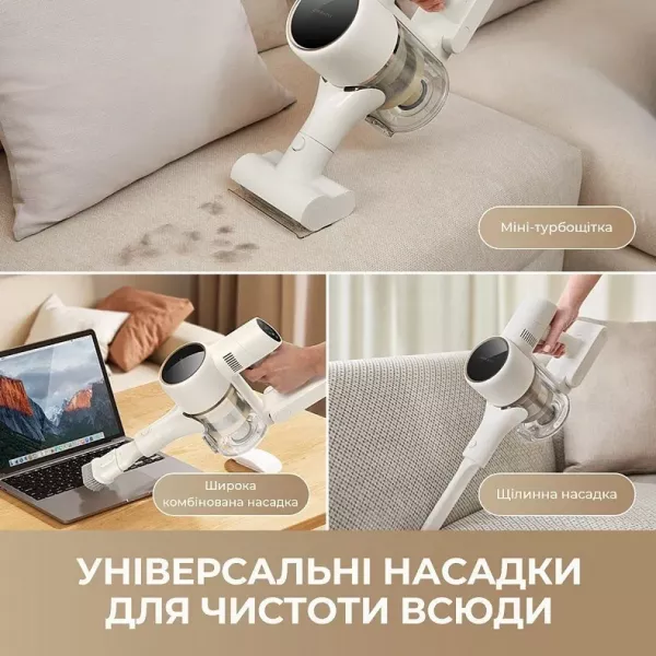 Акумуляторний пилосос Dreame R10s Aqua (White)