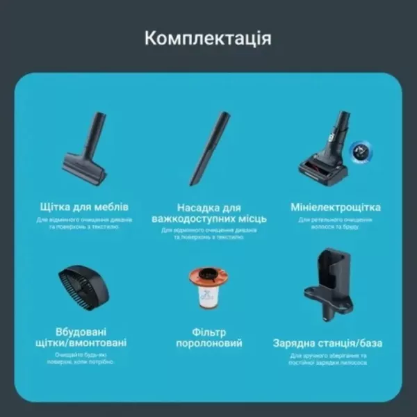 Акумуляторний пилосос Rowenta X-Force 14.80 Auto Animal (RH9B74WO)