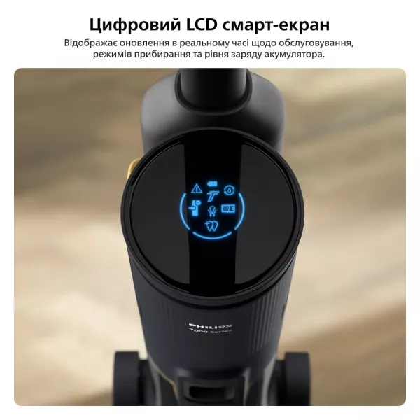 Акумуляторний пилосос Philips AquaTrio XW7264/10