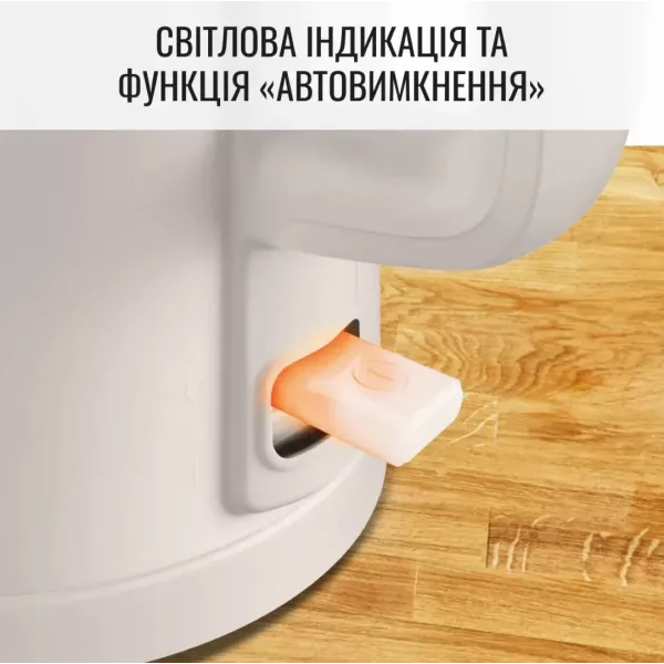 Електрочайник Tefal KO140BE0 (Cashmere)