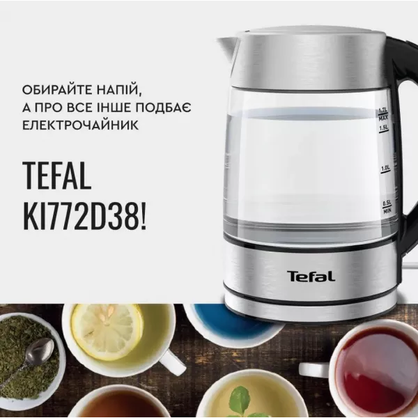 Електрочайник Tefal KI772D38